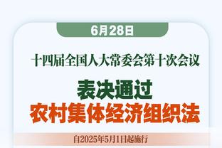 德保罗：世预赛对巴西前，梅西用输沙特但赢世界杯的例子鼓舞士气